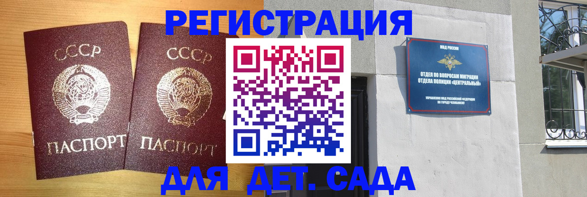 регистрация для школы в Владимирской области